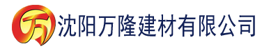 沈阳幻欲后宫建材有限公司_沈阳轻质石膏厂家抹灰_沈阳石膏自流平生产厂家_沈阳砌筑砂浆厂家